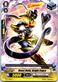 BEAST DEITY, BRIGHT COBRA BT13/068EN C CARDFIGHT!! VANGUARD MP