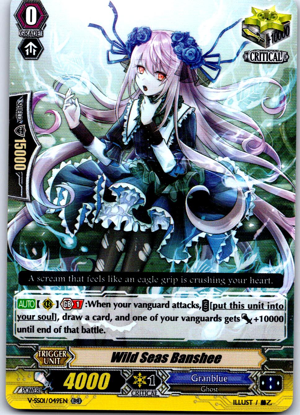 WILD SEAS BANSHEE V-SS01/049EN RR CARDFIGHT!! VANGUARD MP