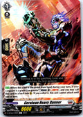 CERULEAN HEAVY GUNNER D-BT08/076EN C CARDFIGHT!! VANGUARD MP
