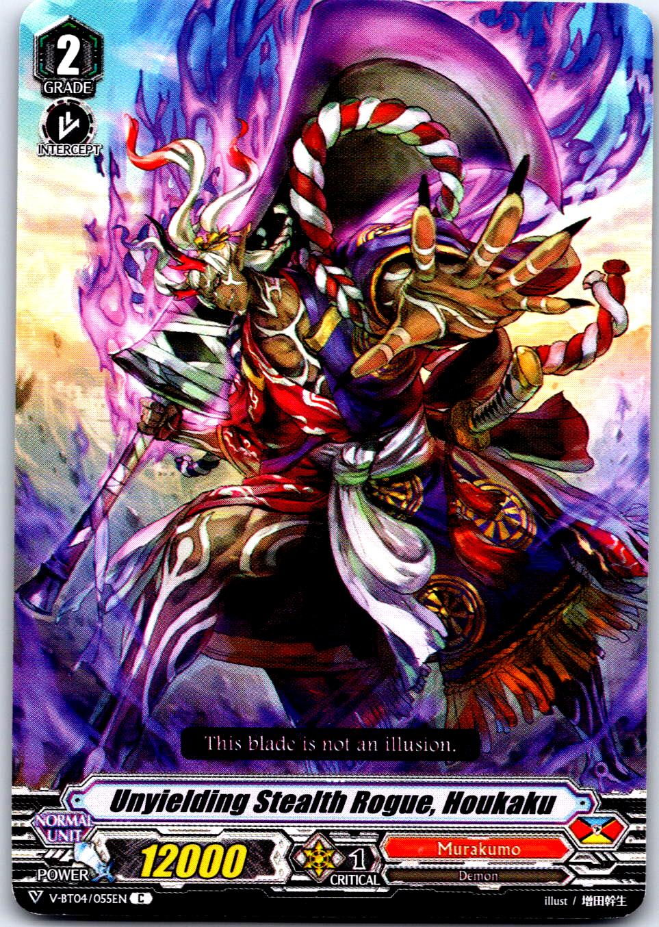 UNYIELDING STEALTH ROGUE, HOUKAKU V-BT04/055EN C CARDFIGHT!! VANGUARD MP