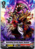 UNYIELDING STEALTH ROGUE, HOUKAKU V-BT04/055EN C CARDFIGHT!! VANGUARD MP