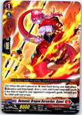 DEMONIC DRAGON BERSERKER, KYUEI DZ-BT11/074EN C CARDFIGHT!! VANGUARD LP