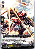 STRAHL WINTHOSE D-BT08/043EN R CARDFIGHT!! VANGUARD MP