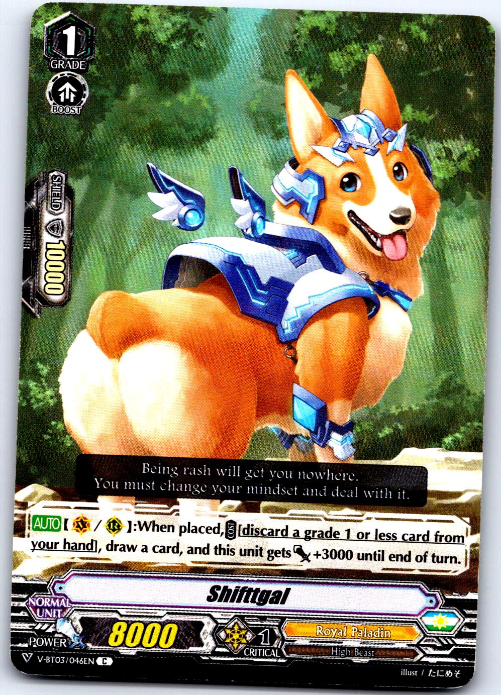 SHIFTTGAL V-BT03/046EN C CARDFIGHT!! VANGUARD MP