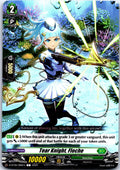 TEAR KNIGHT, FLECHE D-BT05/086EN C CARDFIGHT!! VANGUARD MP