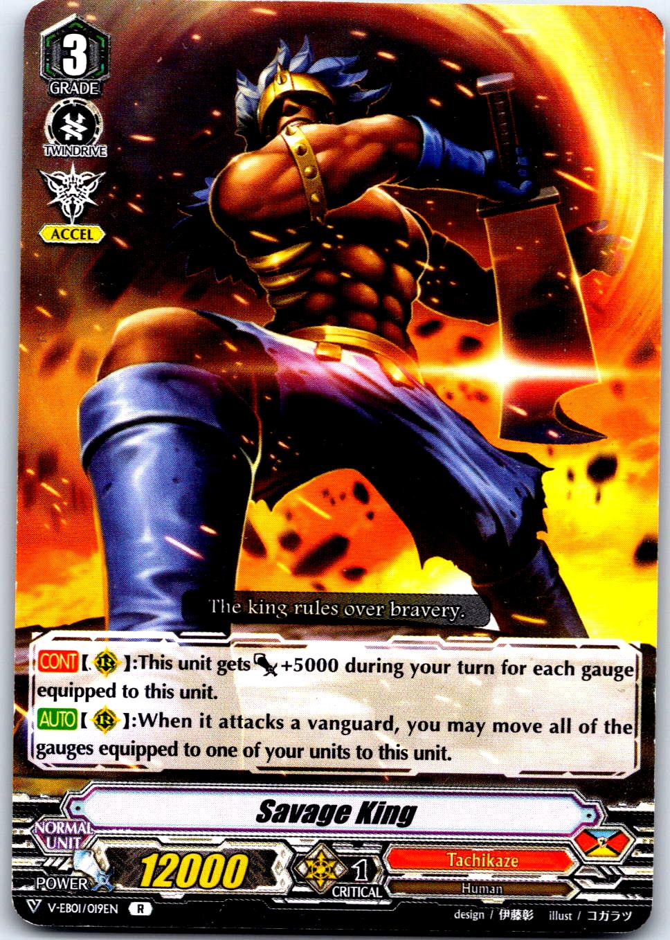 SAVAGE KING V-EB01/019EN R CARDFIGHT!! VANGUARD MP