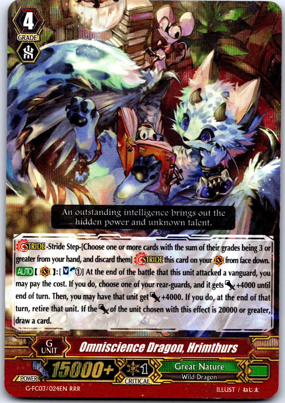 OMNISCIENCE DRAGON, HRIMTHURS G-FC03/024EN TRIPLE RARE CARDFIGHT!! VANGUARD MP