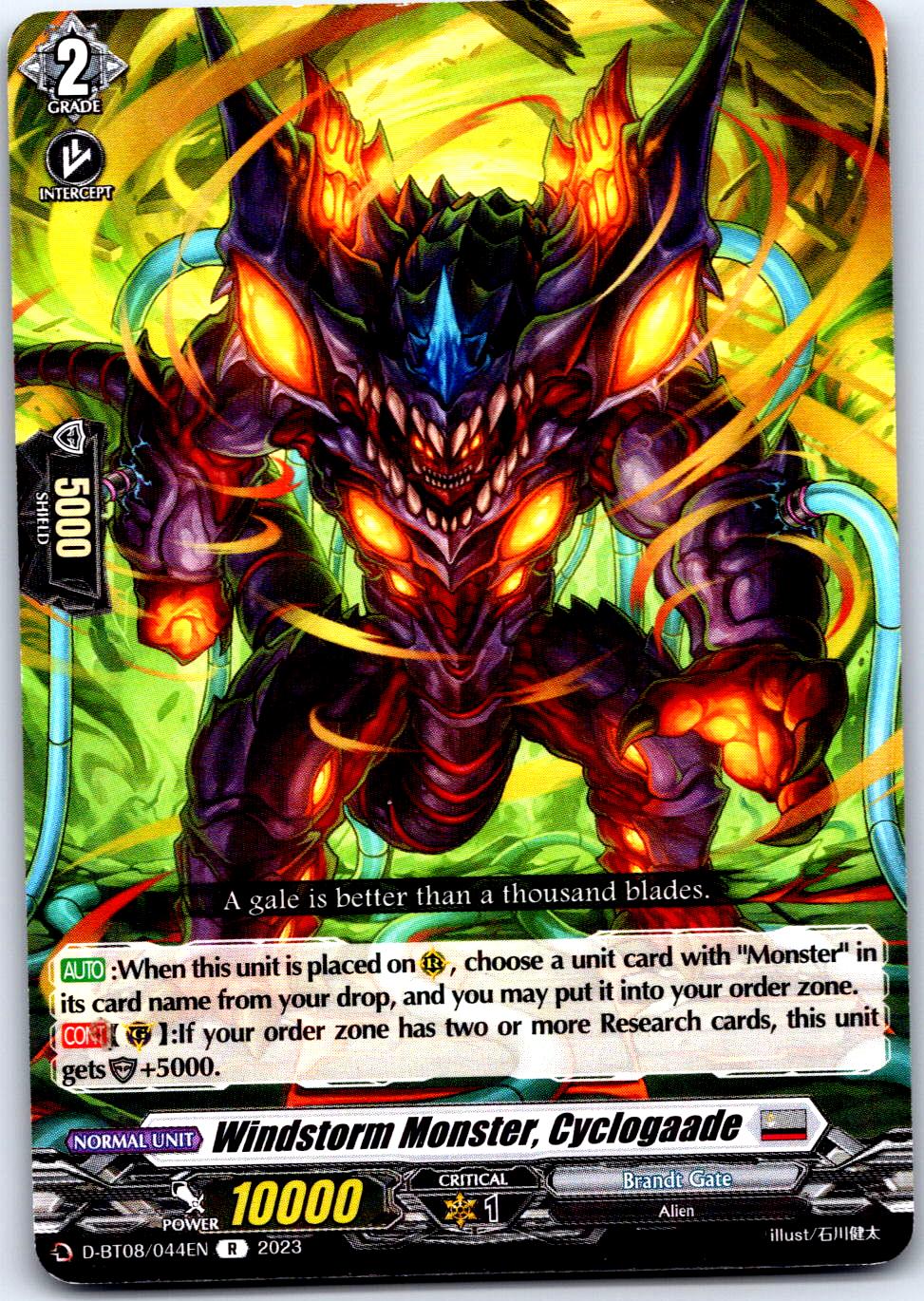 WINDSTORM MONSTER, CYCLOGAADE D-BT08/044EN R CARDFIGHT!! VANGUARD MP