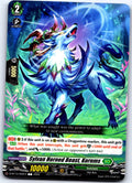 SYLVAN HORNED BEAST, KORNMS D-BT10/092EN C CARDFIGHT!! VANGUARD MP