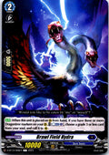 BRAWL FIELD HYDRA D-BT10/068EN C CARDFIGHT!! VANGUARD MP