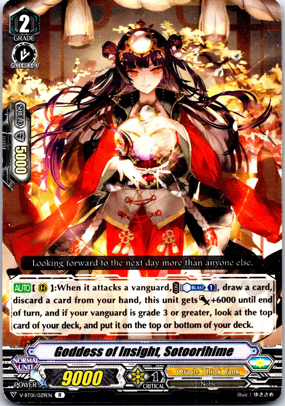 GODDESS OF INSIGHT, SOTOORIHIME V-BT01/029EN R CARDFIGHT!! VANGUARD MP