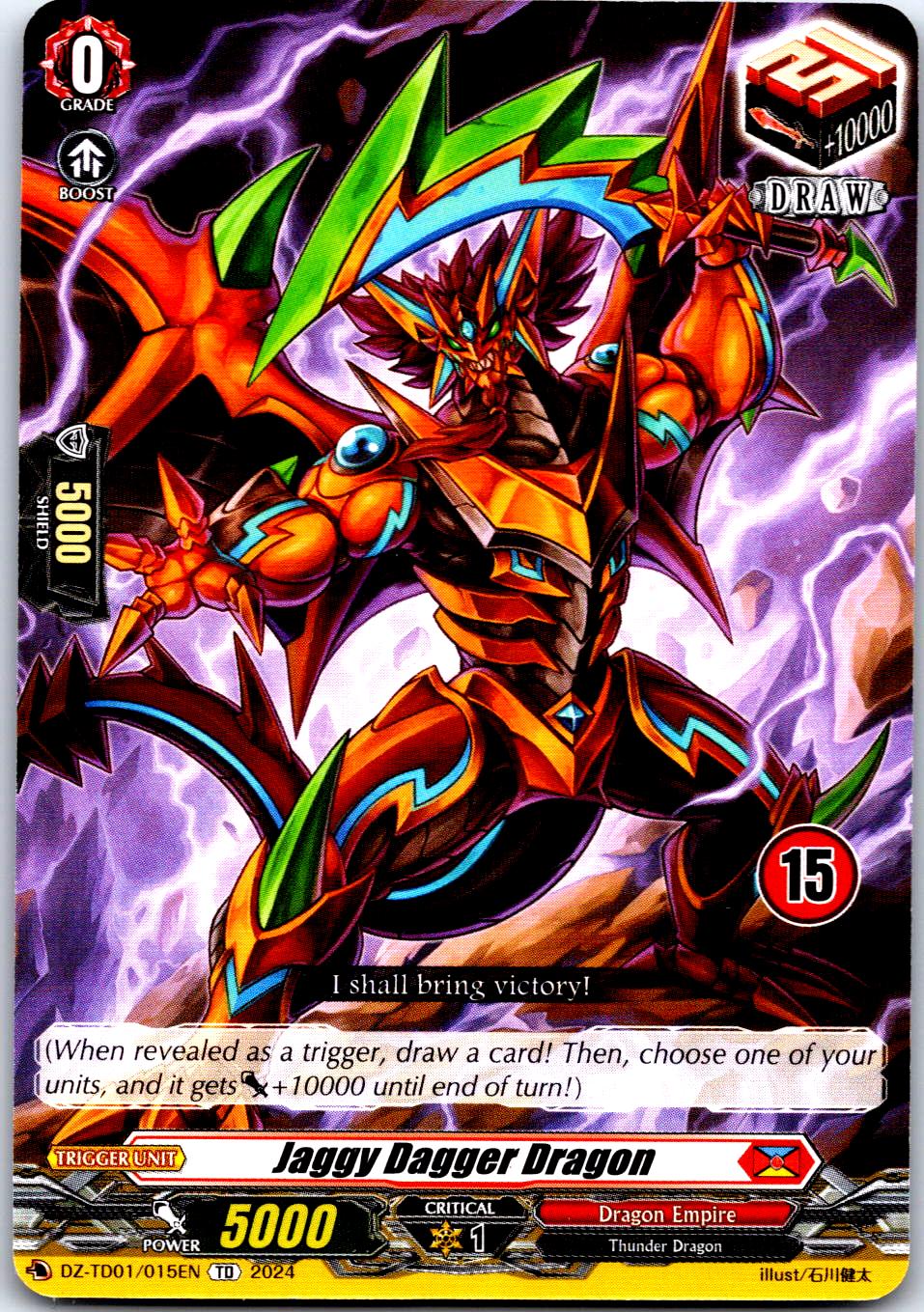 JAGGY DAGGER DRAGON DZ-TD01/015EN TRIAL DECK CARDFIGHT!! VANGUARD MP