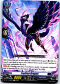 FRUITION DRAGON DZ-BT14/088EN C CARDFIGHT!! VANGUARD LP