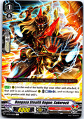 BANGASA STEALTH ROGUE, SUKEROCK V-BT04/060EN C CARDFIGHT!! VANGUARD MP