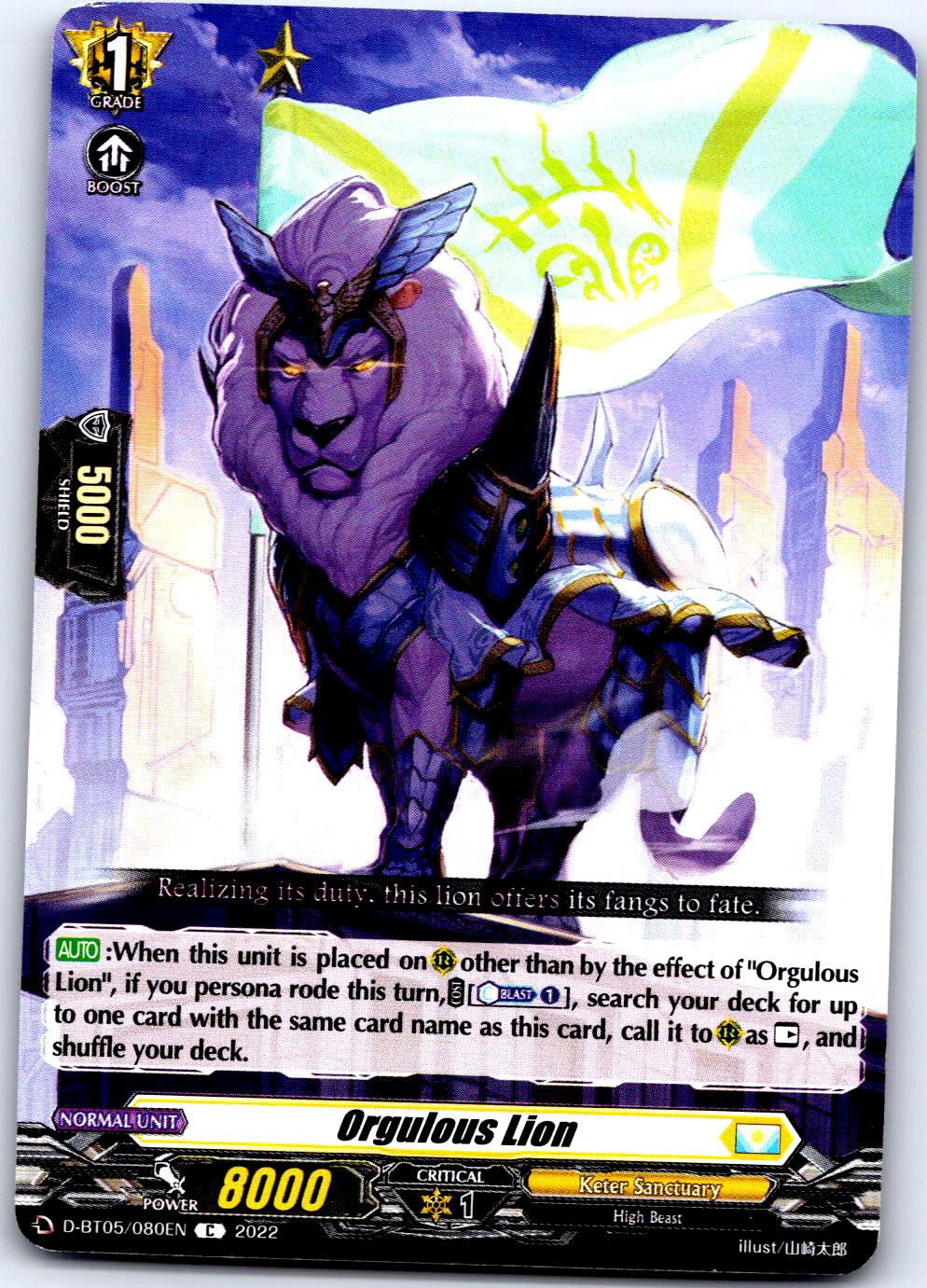 ORGULOUS LION D-BT05/080EN C CARDFIGHT!! VANGUARD MP