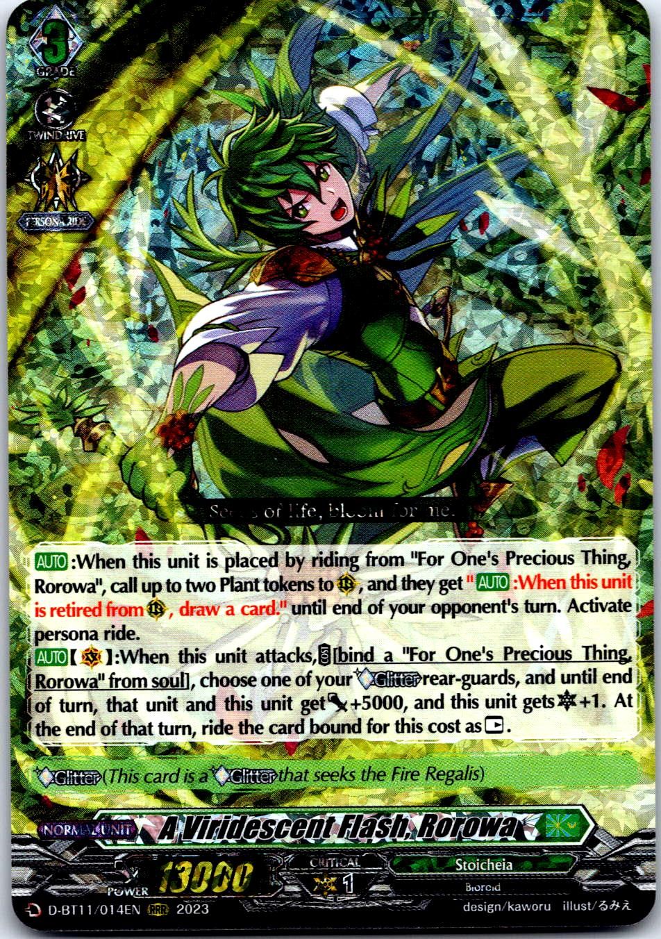 A VIRIDESCENT FLASH, ROROWA D-BT11/014EN TRIPLE RARE CARDFIGHT!! VANGUARD LP