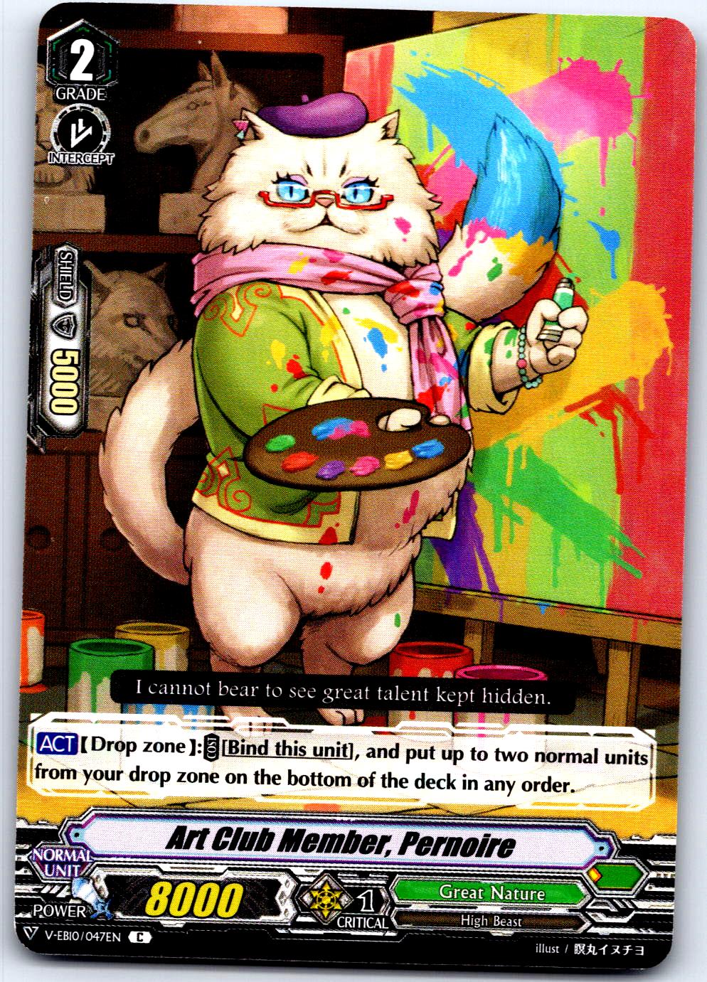 ART CLUB MEMBER, PERNOIRE V-EB10/047EN C CARDFIGHT!! VANGUARD MP