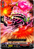 IRON BALL DRAGON, ANKYBOWLER DZ-TD01/012EN TRIAL DECK CARDFIGHT!! VANGUARD MP