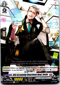 BLITZ ACCOUNTING DEPARTMENT HEAD, SORDIO D-BT07/040EN R CARDFIGHT!! VANGUARD MP